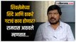 रामदास आठवलेंनी सांगितलं आरपीआय फुटल्यावर काय झालं होतं? | Ramdas Athwale