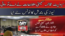 Senate Standing Committee took notice of the Suspension of ARY News
