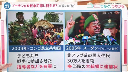 ＮＥＷＳ２３ 220815