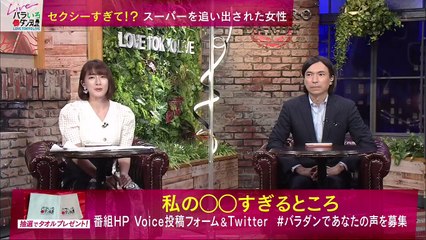 バラいろダンディ 220815