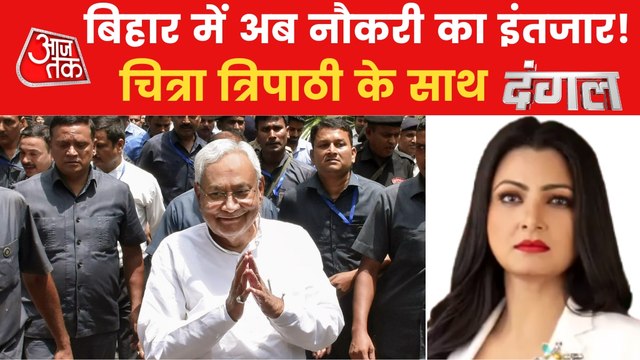 Debate: Will promise of bumper jobs be fulfilled in Bihar?