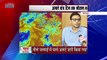 IMD Uttarakhand weather forecast : UK में बारिश को लेकर मौसम विभाग ने जारी की बड़ी चेतावनी
