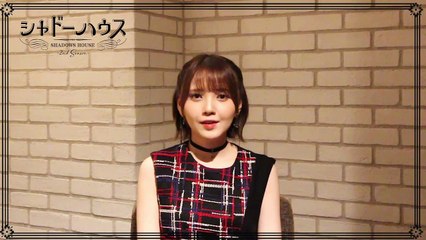 鬼頭明里 / Akari Kito - comment about シャドーハウス (Shadows House) 2nd season (2022.07.08)