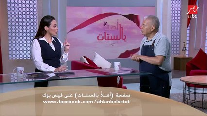 بثينة: احنا عايزين نطالب ان الزوجة تاخد نص ثروة زوجها