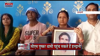 Haldwani News: हल्द्वानी में खराब होने के चलते आज नहीं आएगा शव