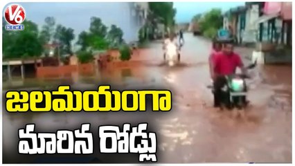 Public Facing Problems With Waterlogging On Roads Due To Heavy Rains In Punjab _ V6 News