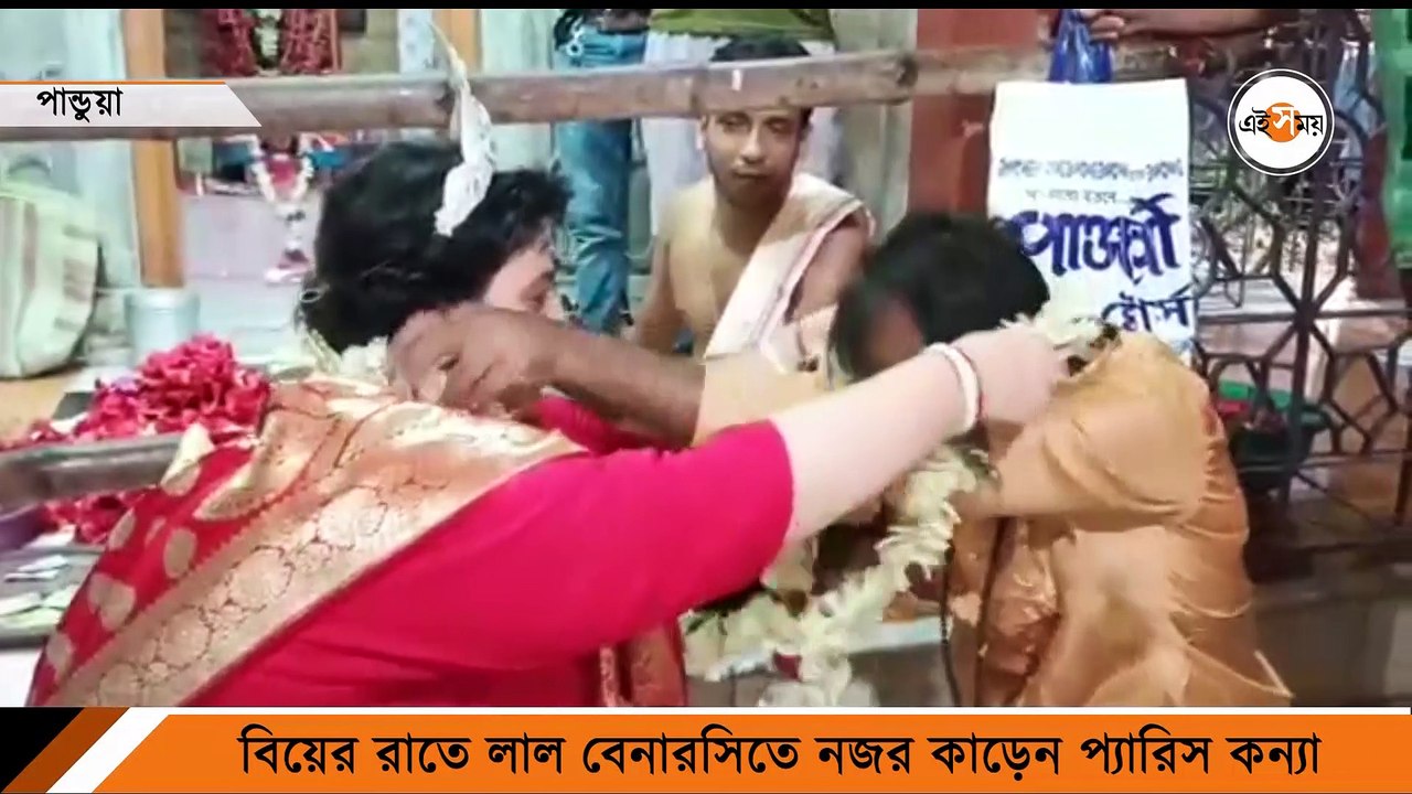 লাল বেনারসিতে প্যারিস কন্যা