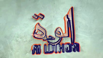 Tchad : les opérateurs économiques expriment leurs attentes à l’approche du dialogue