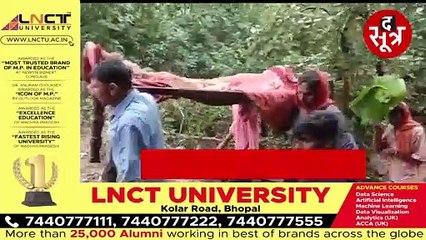 SEHORE: मध्यप्रदेश में विकास के दावों की खुलती पोल , सीएम के गृह क्षेत्र में ही बुनायदी सुविधाएं नदारद