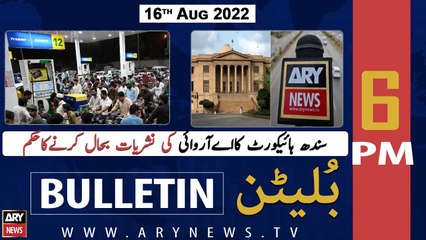 ARY News Bulletin | 6 PM | 16th August 2022