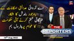The Reporters | Maria Memon & Chaudhry Ghulam Hussain | ARY News | 16th August 2022
