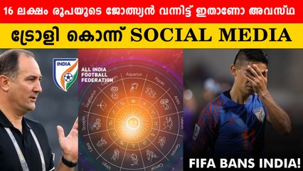 ഇനി എന്താണാവോ ഭാവി ; പ്രവചിച്ച് ആരാധകർ