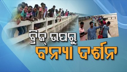 Flood water release turns out quite a spectacle for urban populace in Cuttack | Special Story