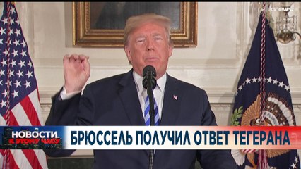 Новости дня | 16 август — вечерний выпуск