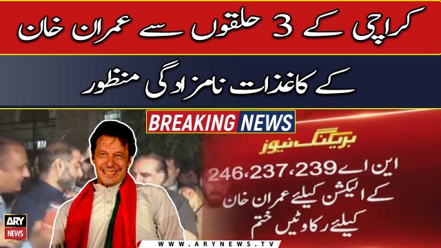 Imran Khan's nomination papers approved for three Karachi constituencies