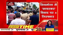 Prime Time Super Fast News: शोपियां में आतंकी हमला,कश्मीरी पंडित की मौत |Top 100 Headlines Today