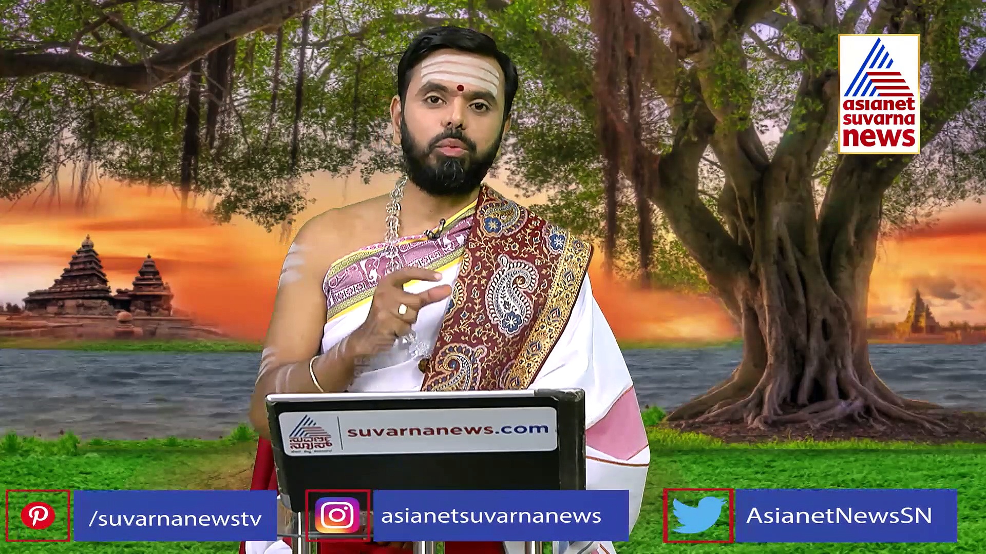 Panchanga: ಸೂರ್ಯ ಸಿಂಹ ಸಂಕ್ರಮಣ ಇಂದು, ಆತನ ಆರಾಧನೆ ಮಾಡಿ..