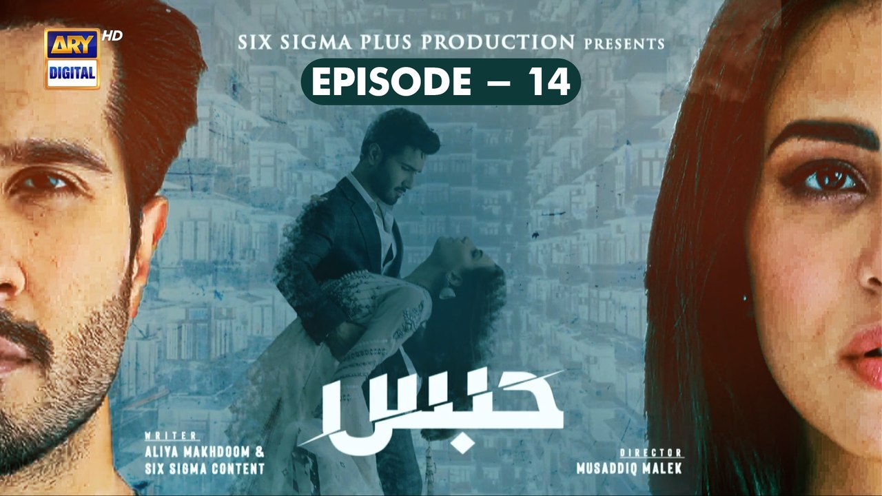 Habs Ep 14