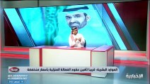 قريبًا.. عقود تأمين على الخادمات في حال الهروب أو الامتناع أو الوفاة