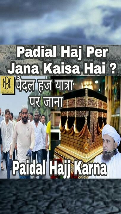 Paidal_Hajj_Karny_Jana_kaise_Hai_?_Mufti_Tariq_Masood_Sahab_#paidalHajj