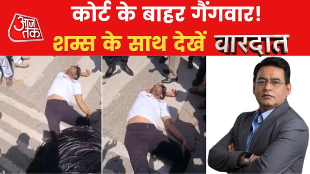 Suspected shoot dead, man opened fire outside UP's court