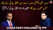 Sindh Ab PPP Kay Hath Mein Nahi Rahega, Usman Dar Ka Challenge