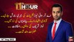 11th Hour | Waseem Badami | ARY News | 16th August 2022
