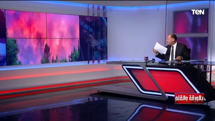 الديهي: شوفوا الحرائق في فرنسا وإسبانيا مشوفناش اليمين المتطرف بيقول إن ده بسبب الإرهاب ليه؟