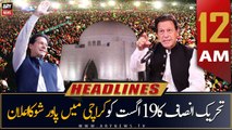 ARY News | Prime Time Headlines | 12 PM | 17th August 2022