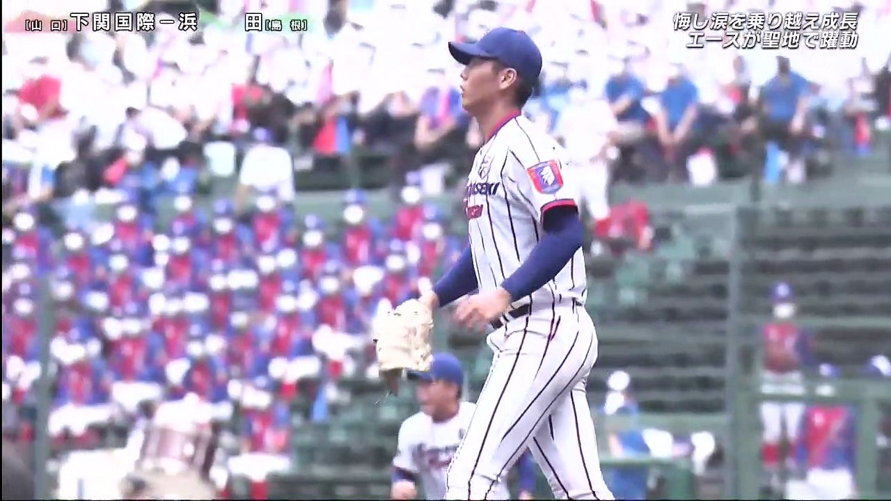 熱闘甲子園 220816