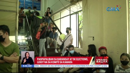 Pagpapaliban sa barangay at SK elections, lusot na sa Komite sa Kamara | UB
