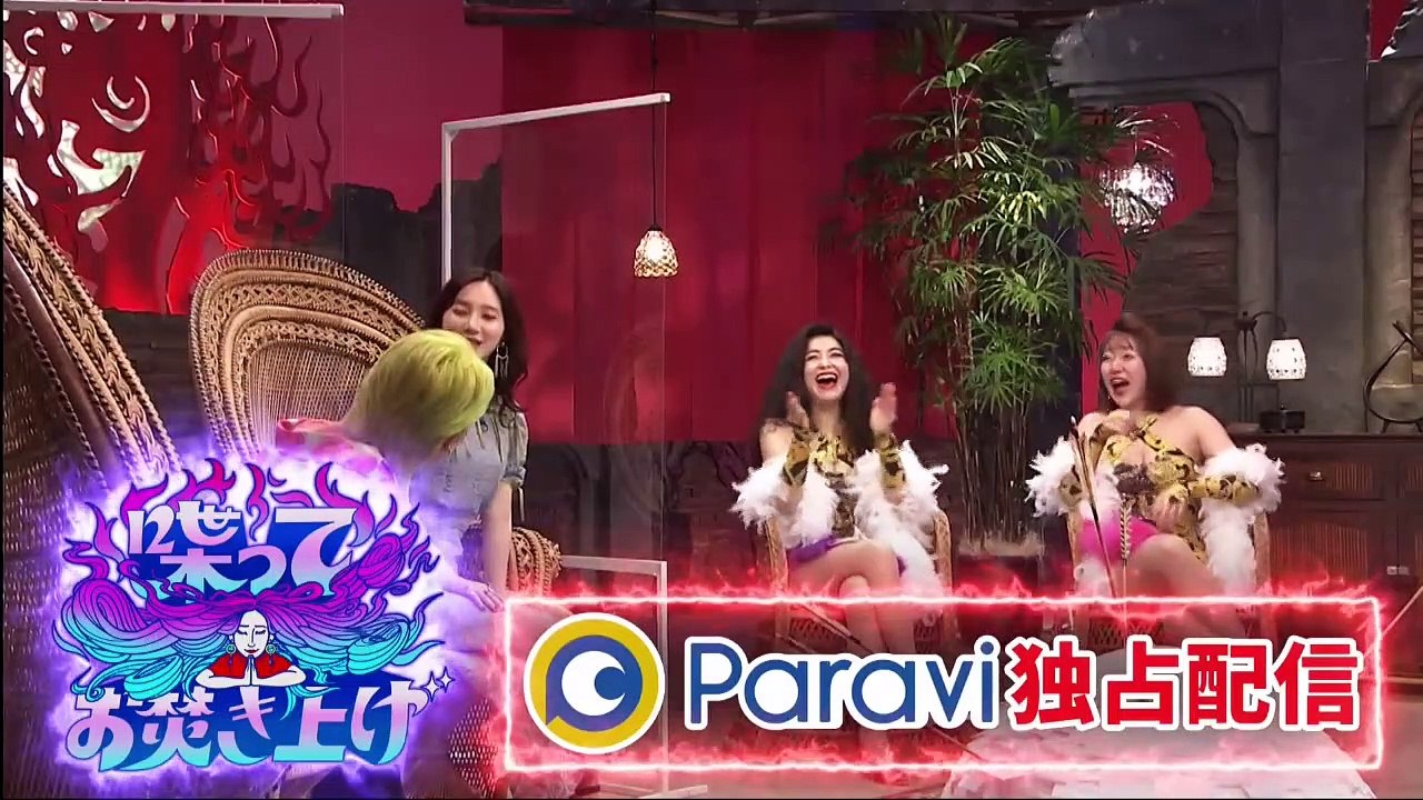 運命警察 #6
