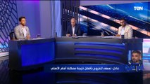 لقاء مع النقاد الرياضيين خالد عامر وعبدالحميد فراج|  البريمو