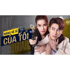 Nàng Vệ Sĩ Của Tôi - tập 24( tập cuối) phim tình cảm thái lan mới nhất (My Lovely Bodyguard)