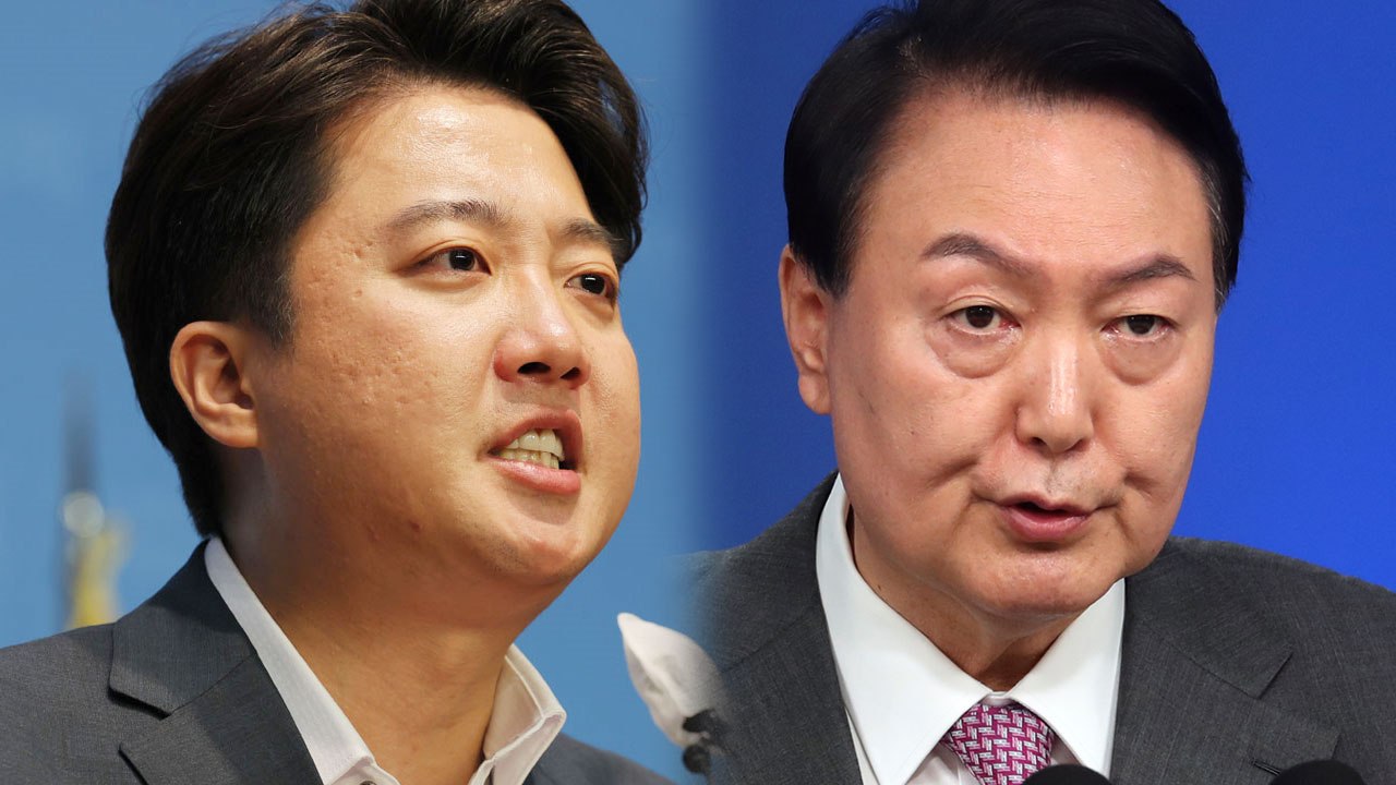 [현장영상+] "껄끄러우실 수도..." 이준석 질문에 대한 윤 대통령의 답변 / YTN