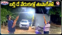 TRS Leaders Fires Air Gun In Birthday Party _ V6 Teenmaar (1)