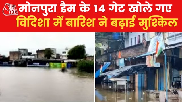 MP Rains: Flood-Like Situation in many Districts