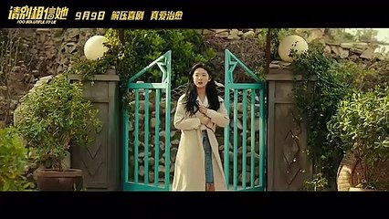 Too Beautiful To Lie (请别相信她, 2022) chinese comedy trailer