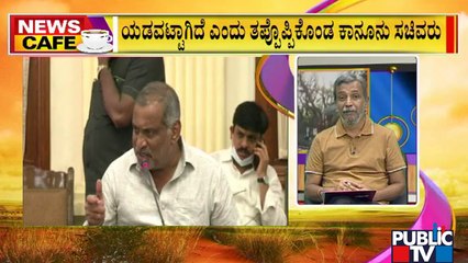 News Cafe | BJP Leaders Unhappy With Minister Madhuswamy | HR Ranganath | Aug 17, 2022