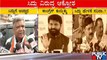BJP Leaders | ಸಾವರ್ಕರ್ ವಿಚಾರವಾಗಿ ಸಿದ್ದರಾಮಯ್ಯ ವಿರುದ್ಧ ಸಿಡಿದೆದ್ದ ಬಿಜೆಪಿ..! | Siddaramaiah | Public TV