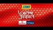 Ananda Sakal: মর্টগেজ ছাড়াই বিশাল অঙ্কের টাকা ঋণ অনুব্রতর পরিবারের বিভিন্ন সংস্থায়। Bangla News