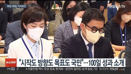 '각본 없이' 첫 공식 기자회견…인사논란·여당내홍엔 즉답 피해