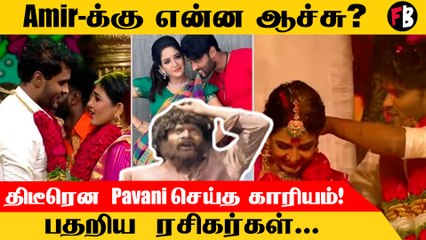 Pavani போட்ட Tweet... பதறிப் போன Bigg boss ரசிகர்கள்! என்ன ஆச்சு? * TV