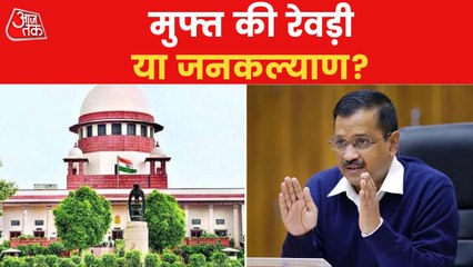 Download Video: SC to hear a plea filed by Ashwini Upadhyay against Freebies