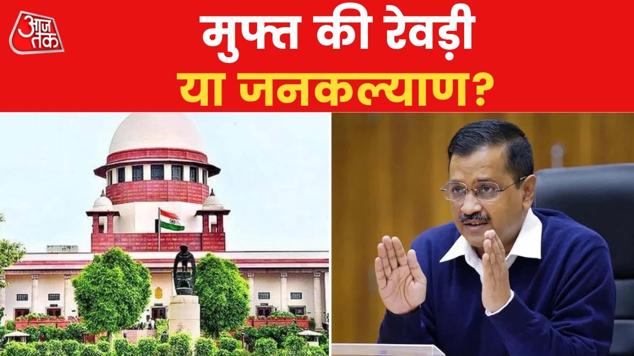 SC to hear a plea filed by Ashwini Upadhyay against Freebies