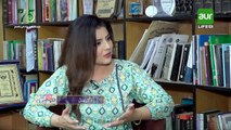 aur Kay Mehmaan | Independence Day Special | Justice (R) Nasira Javaid Iqbal | aur Life Exclusive