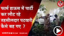 SEHORE: सीवान नदी में बहे तहसीलदार की तलाश जारी, ||Car|| के साथ मिला पटवारी का शव