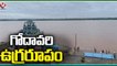 Heavy Water Inflow Increase In Godavari River At Bhadrachalam _ V6 News