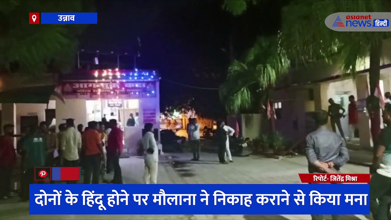  नाबालिग किशोरी से निकाह करने के लिए युवक पहुंचा मस्जिद, दोनों के हिंदू होने पर मौलाना ने किया मना