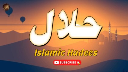 Halaal | Hadees | HD Video
